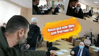 Я Сорвался на Начальнике Управления Образованием