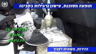 נרגילה וליקויים חמורים - כך (חלק!!!)  מנהגי המשאיות שמים פס על החיים שלנו