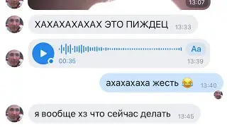РЕАКЦИИ НА УСТНОЕ СОБЕСЕДОВАНИЕ 2022