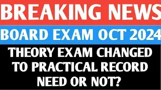 BOARD PRACTICAL EXAM OCTOBER 2024 | RECORD NOTE NEED OR NOT | LASTEST NEWS ABOUT RECORDS #NSK #TNDTE