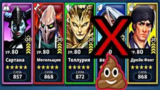 Тест Велы и Шляпочника после ребаланса в Empires & Puzzles