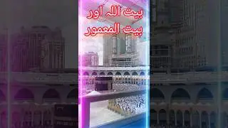 History of Holy kaba #islamic #viral #youtubeshorts #shortfeed #educationalmovement