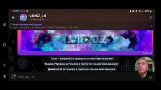 😎ПРИГЛАШЕНИЕ В ТЕЛЕГРАМ КАНАЛ ✅