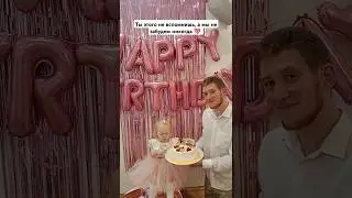 Наша малышка 💖 #источник_любви #рекомендации #семья #дети