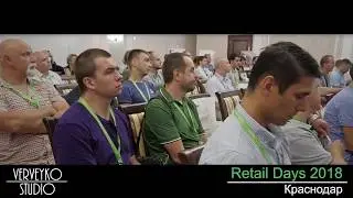 Конференция Шнайдер