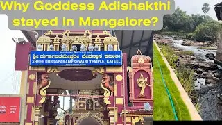 Untold HISTORY of Kateel Temple