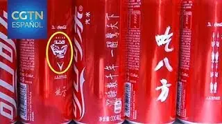 Rreproducen imágenes de la antigua cultura Chu de China en las latas de Coca-Cola