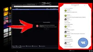 Общение с кидалой и БАН на CCDplanet #2