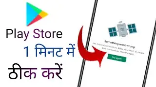 play store no internet conection , play store no internet connection redmi , play store no internet