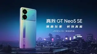 Realme GT Neo5 SE startet am 3. April - S24