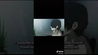 Аниме стих внутри нас пустота
