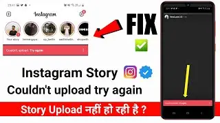 Instagram Stories Couldn't Upload Retry || Instagram Story Upload Problem