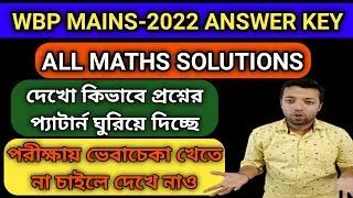 WBP Constable Mains Exam Maths Solution | Details Solutions of All the 20 Maths Problems
