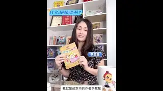 孩子只爱看漫画不爱看小说怎么办？