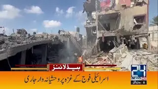 6am News Headlines | 22 December 2023 | 24 News HD