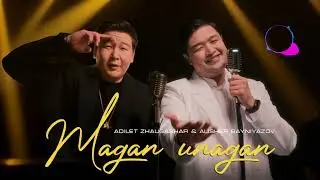 Adilet Zhaugashar & Alisher Bayniyazov - Magan unagan Caver 2026