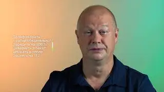 Правила безопасности в лесу, или Что делать, если вы заблудились