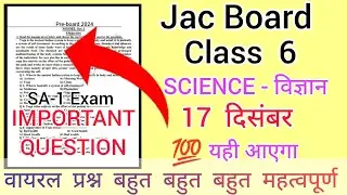 Jac Board | Class 6 Half Yearly Exam |  SA-1 Exam 2024 Most important question Science Class 6