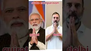 pm Modi vs Rahul Gandhi #facts #top #modi #shortsviral #politics