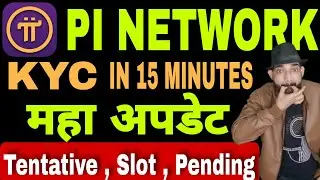 Pi Network | Pi Network KYC, tentative, pending Update | Pi Network New Update Today | 