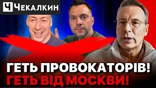 Не ридать, а здобувать! Підтримайте новий проект небайдужих патріотів! | СаундЧек
