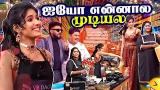 ஒரு அளவு தான் அக்கா எல்லாம் சும்மா சும்மாலாம் நோண்டக் கூடாது | Media Masons