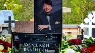 Valentin Yudashkin's grave at Troekurovsky Cemetery