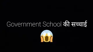 tour to a government school of ludhiana || baddowal village || senior secondary government school