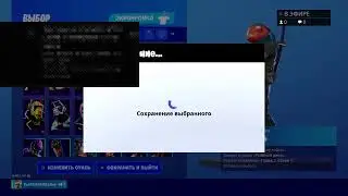 Стрим4ик