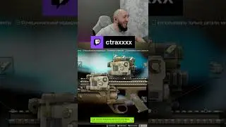 НИЧЕГО ТАК ВЫГЛЯДИТ ПРАВДА? #shorts #streamer #eft #tarkovarena #twitch #тарков