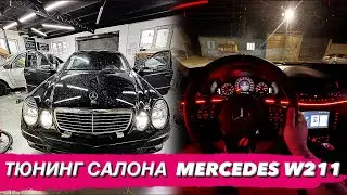 Привели салон в чувства