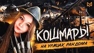 TIGER II НА 3 ОТМЕТКИ - РОЗЫГРЫШ ГОЛДЫ - WORLD OF TANKS СТРИМ