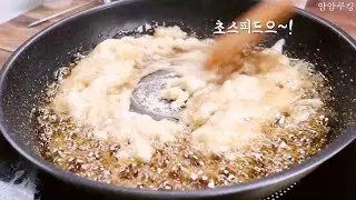 Making Karumeyaki in frying pen!?! :: king Karumeyaki part 2