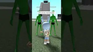 Кто же из них пришелец?🤔👽// 