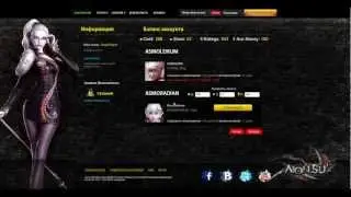Aion.su - Как перевести Золото и Серебро