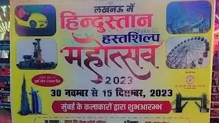 Lucknow mai laga Hindustan Mohatsav | full detailed video