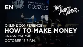 How to make money? Online / Krasnoyarsk