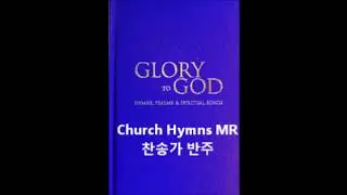 455  주님의 마음을 본 받는 자 -  MR -  We shall be like Him