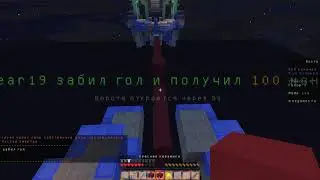 очередная победа на зебритшь