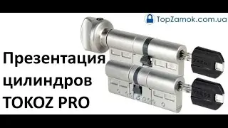 Презентация цилиндров TOKOZ PRO