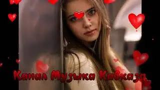 Музыка.-.-.-.-.Кавказа----...