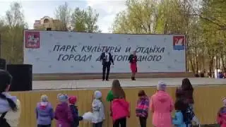 Дуэт 