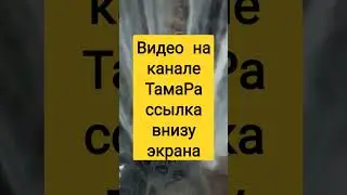 Тайна имён народов