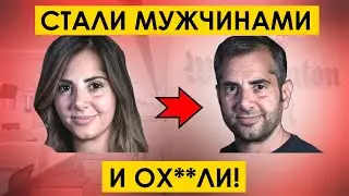 WOMEN BECAME MEN AND OH F**K! Translation of Washington Post article about trans men