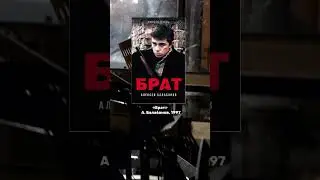 Список фильмов ВГИК. Это надо посмотреть!  