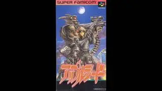 Appleseed - Prometheus no Shintaku ~ Tuning SFC