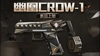 [CSO] CROW-1 | v1.0 (CS 1.6 AMXX) ~ Zombie Plague 4.3