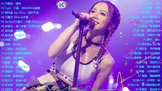 2020 不能不聽的100首歌 - top 100 kkbox 2020 華語流行歌曲100首: 周杰倫 Jay Chou、Eric 周興哲、林俊杰 JJLin、楊丞琳 Rainie Yang