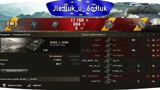 World of Tanks - Лютая имба! Советский танк Т-28 - лучший в песке
