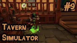 Tavern Manager Simulator 🍻 Прохождение #9